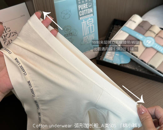 6条装纯棉内裤礼盒装 商品图10