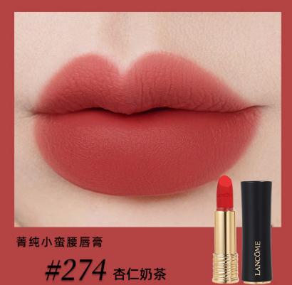 【航免仓】LANCOME兰蔻全新菁纯柔润丝缎唇膏274# 商品图1
