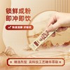 鞠通茯湿方 商品缩略图2