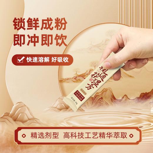 鞠通茯湿方 商品图2