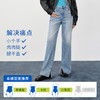 【保暖薯条经典版】simplepieces秋冬新款SPS牛仔裤女加绒直筒裤 商品缩略图4
