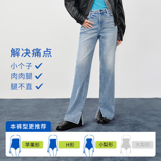 【保暖薯条经典版】simplepieces秋冬新款SPS牛仔裤女加绒直筒裤 商品图4