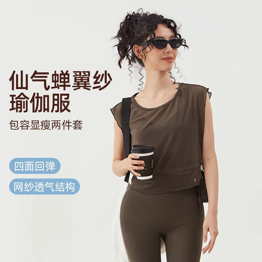 跃牌【禅语梵心】两件套网纱瑜伽服短袖速干运动文胸一体杯健身舞蹈服上衣WX5128 商品图0