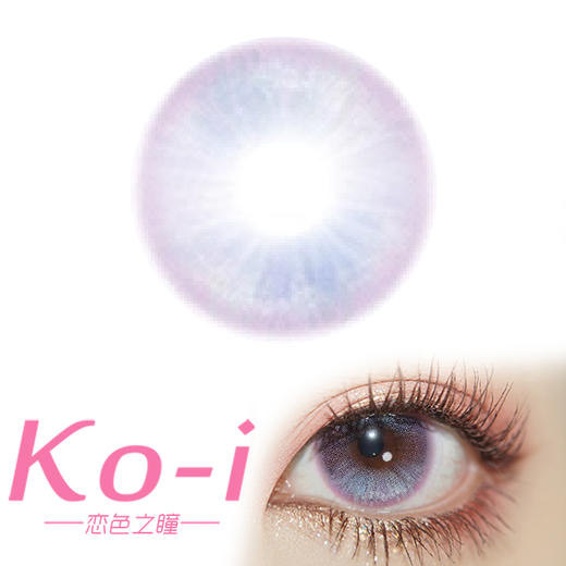 MIMIPARK 花蝶紫罗 半年抛直径14.5mm混血美瞳 紫色 商品图0