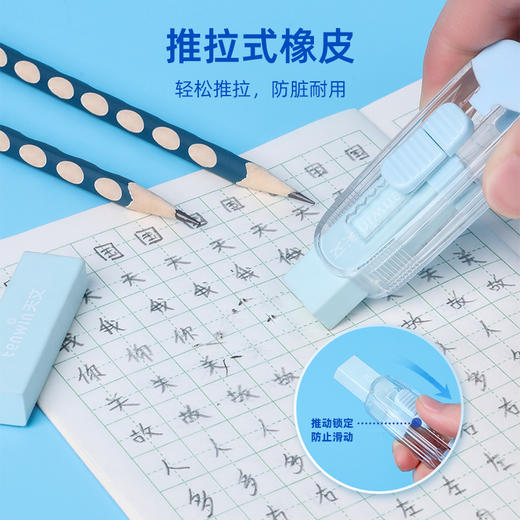 天文哆啦A梦电动文具套装A6301 商品图3