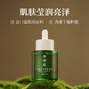 芳研社丨玫瑰富勒烯精华液初老肌肤精华保湿亮泽进口原料35ml 商品缩略图0