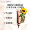 【航免仓】CLARINS娇韵诗颈纹霜75ml 商品缩略图2