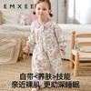 【宝宝安睡】EMXEE嫚熙婴儿低敏睡袋弹力丝麻棉宝宝四季通用 商品缩略图3