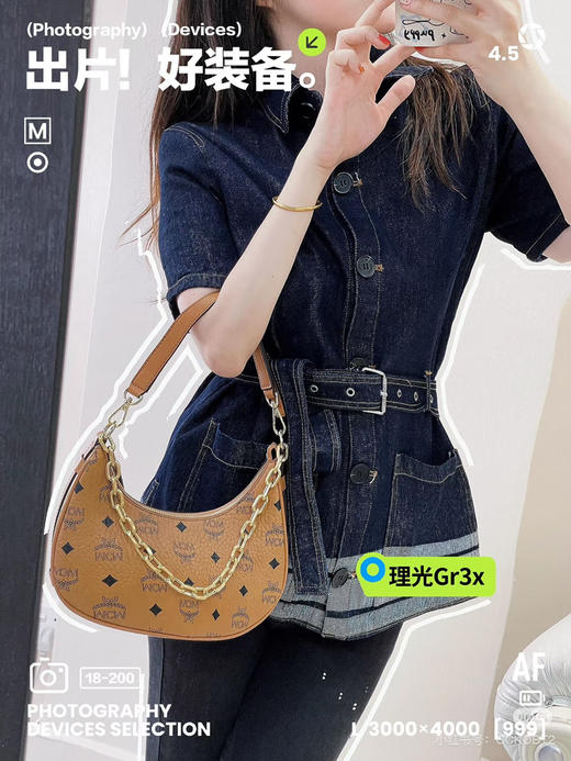 𝗠𝗖𝗠 𝗔𝗿𝗲𝗻 𝗛𝗼𝗯𝗼月亮包
🌙小号半月包腋下斜挎包 商品图0