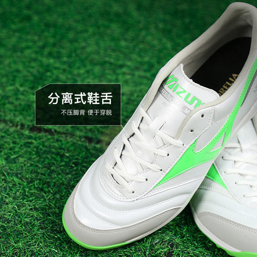 小李子正品美津浓莫雷拉MORELIA次高端TF碎钉运动训练足球鞋成人 商品图3