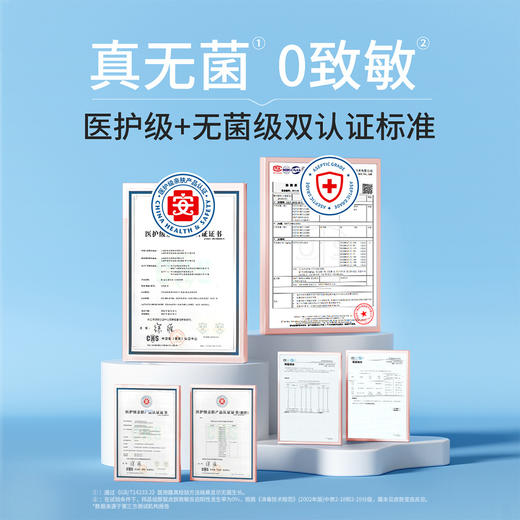 蓓安适一次性内裤纯棉无菌男女旅行旅游免洗底裤全棉短裤 商品图2