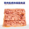 WoWo猫咪猫罐头主食罐成幼猫添加乳铁蛋白宠物营养餐盒官方正品 商品缩略图1