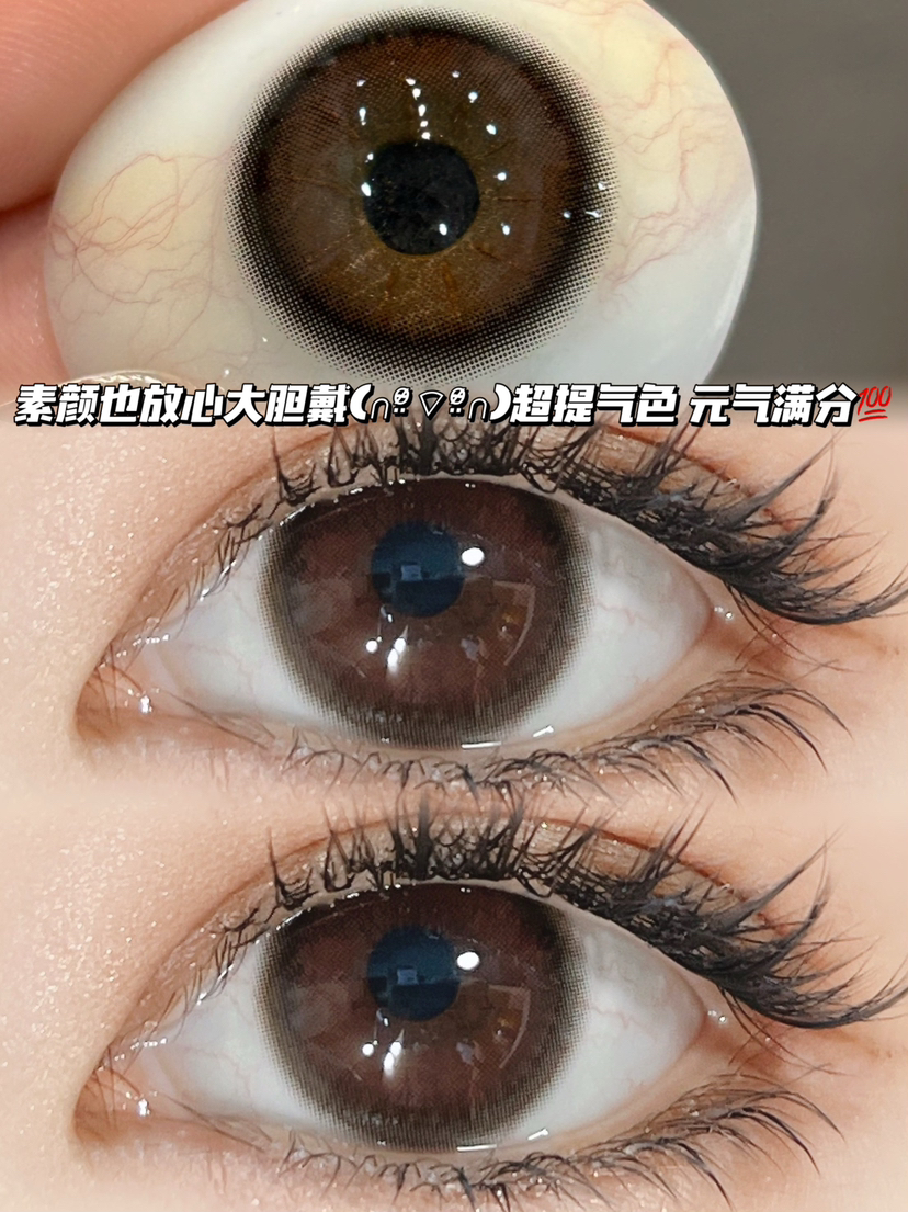 VELVET 红豆啵啵「含玻尿酸」半年抛型