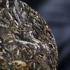 2024 薄荷塘森林大树 森之味 春茶现货 整提9折 拍5发6  普洱茶 生茶 200g饼 商品缩略图1