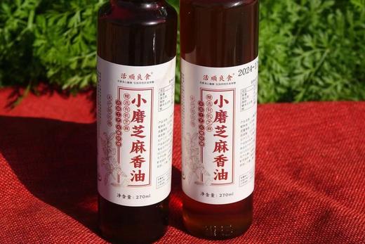 小磨芝麻香油，有机白芝麻，非遗工艺 商品图0