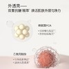 优时颜光感焕颜晶透乳液100g/瓶（白引力乳）（效期26年3月） 商品缩略图5