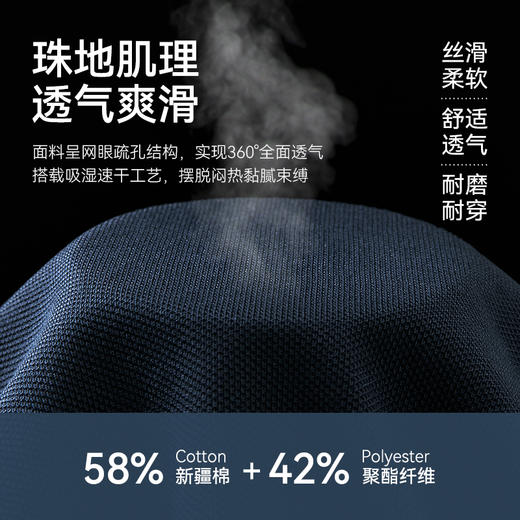 十如仕吸湿速干男士Polo衫翻领休闲舒适夏季透气简约运动衫-P12-03 商品图6