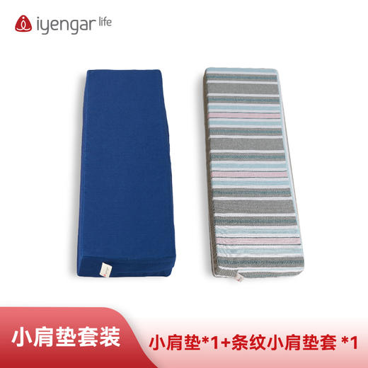 艾扬格 Life 瑜伽肩倒立垫/瑜伽辅具/瑜伽肩垫 冥想 禅修 打坐 商品图1