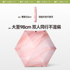 蕉下三折黑胶随行伞DT396 商品缩略图2