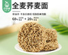 春喜荞麦面-全麦低脂（1.2kg/箱 19-20包）生产日期: 4月 商品缩略图1