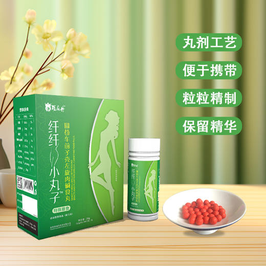 纤纤小丸子 商品图3