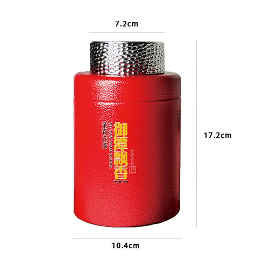 四星御潭飘香茉莉花茶 商品图4