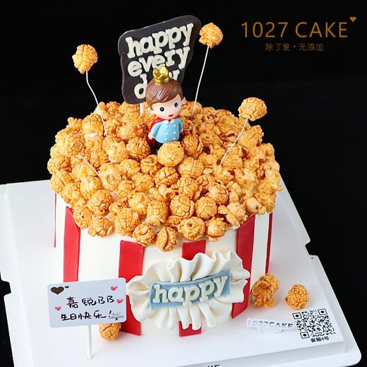 1027 CAKE | 小王子爆米花蛋糕 商品图1