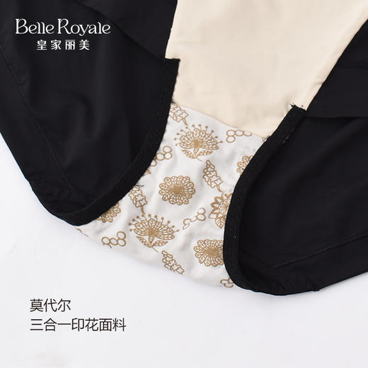 皇家丽美【国风雅韵系列】无痕底裤透气舒适女内裤小裤K2F01-K1 商品图3