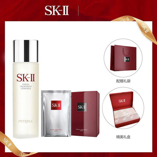 【情人节礼盒优选】SK-II神仙230ml+前男友面膜10片/盒 套盒 商品图0