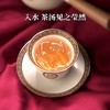 六妙白茶喜上眉梢2020年寿眉茶饼福鼎白茶300g*5饼礼盒装 商品缩略图3