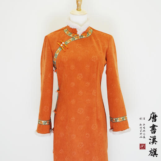 【橙橙如意】新中式旗袍冬季新款加厚橙色改良连衣裙毛边倒大袖年轻款拜年服新年战袍 商品图5