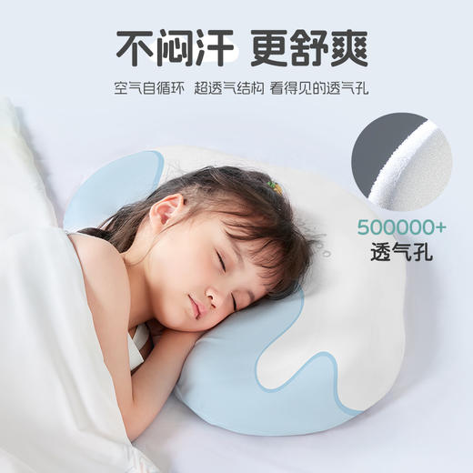 ³【匹鲁儿童成长云朵枕】可水洗硅胶 三窝科学释压蜂巢技术 枕芯98%透气开孔率 亲肤不闷汗 宝贝睡眠更安稳 1-16岁 XN03-CRMM-PL 商品图4