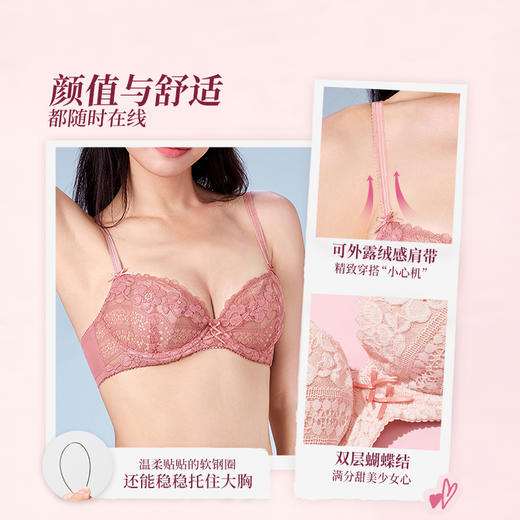 【大胸显小 穿衣显瘦】奶糖派X奶糖女孩 棉花糖2.0春夏超薄文胸（B-G杯） 商品图4