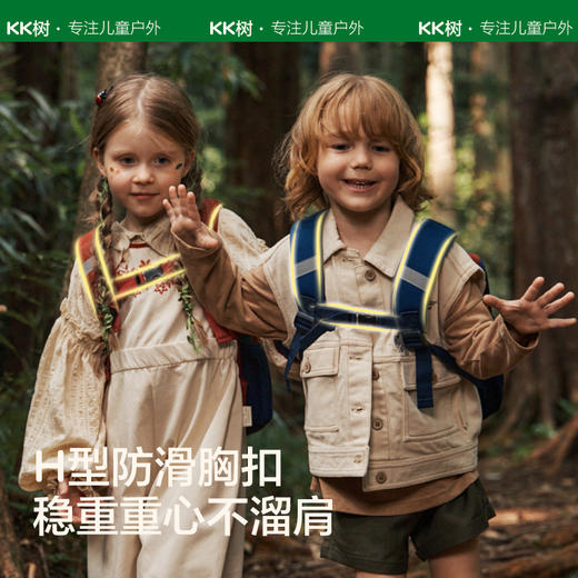 【板牙专属】KK树发现号幼儿书包&莫奈多色双肩包 商品图4