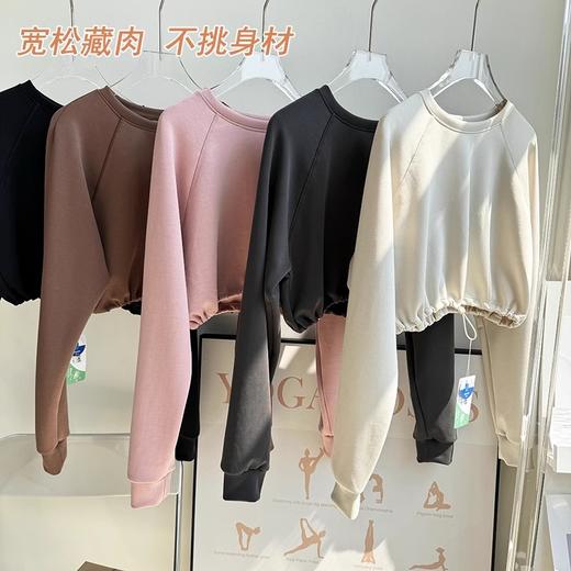 跃牌【倚窗听雨】系列 Athena 砂洗空气层莫代尔裸感宽松显瘦健身运动长袖CX72 商品图1