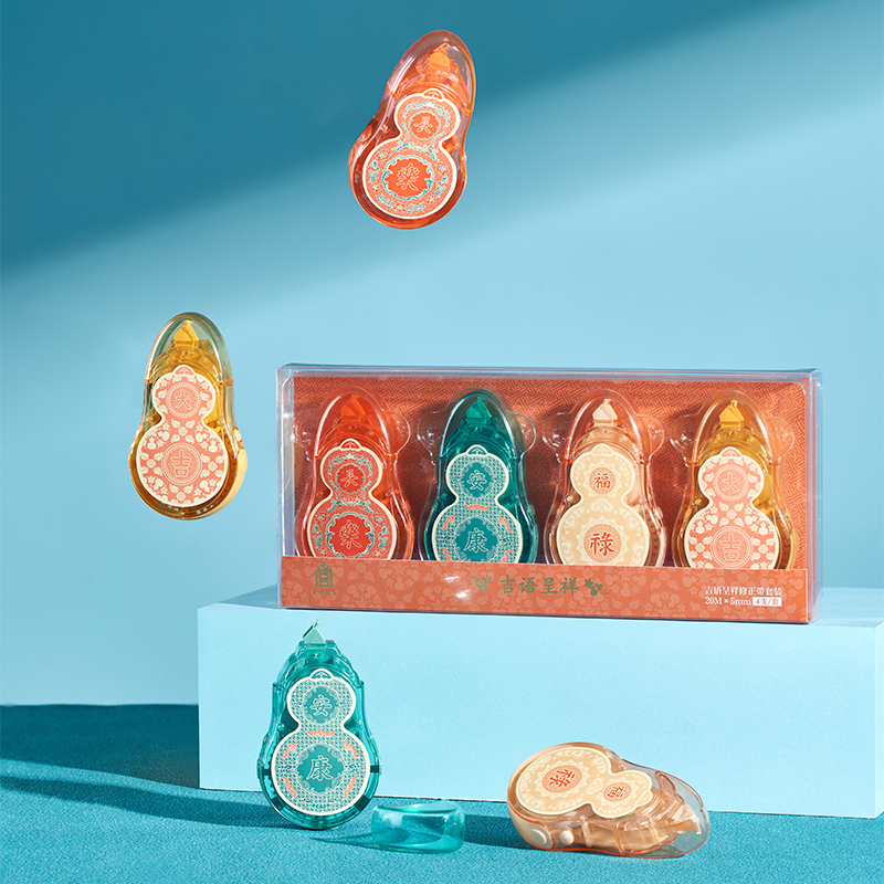 吉语呈祥修正带套装4只实惠装学生专用涂改带大容量