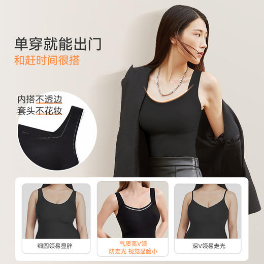 【免穿内衣 舒适显瘦】奶糖派 零感肌底均码带胸垫无痕内搭背心（65-85底围 C-G杯） 商品图5