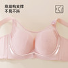 【商场同款】熳洁儿 大胸显小CDE杯全罩杯收副乳抹胸式剪切杯遇见系列25201331 商品缩略图3