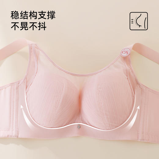 【商场同款】熳洁儿 大胸显小CDE杯全罩杯收副乳抹胸式剪切杯遇见系列25201331 商品图3