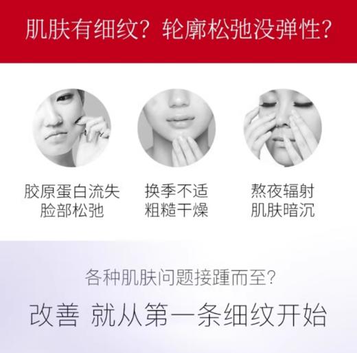 韩束高肌能水润修护柔肤水100ml新款-2946 商品图2