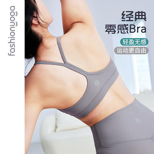 F07101新时尚穿搭款瑜伽服BRA 商品图0