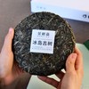 2024年 冰岛古树  普洱茶 生茶 200g饼 森之味 ，拍5发6 商品缩略图1