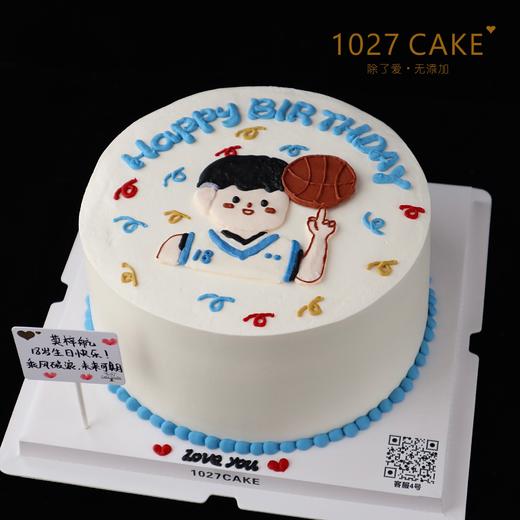 1027CAKE |  手绘蛋糕 篮球男孩 商品图1
