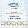 【肠道养护计划| 肠道早筛】便秘版套餐！买益畅益生菌「送」肠道早筛基因检测盒！ 商品缩略图3