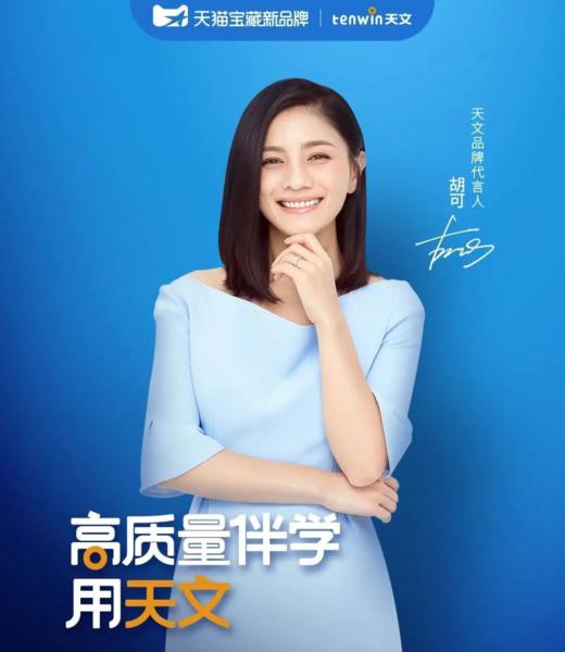 削笔只要3s❗️全自动解放双手【天文全自动削笔机】  可可爱爱的小萌鸡造型 省心的学习小帮手~get一下✨ ➕8.8元还可换购天文橡皮擦 商品图8