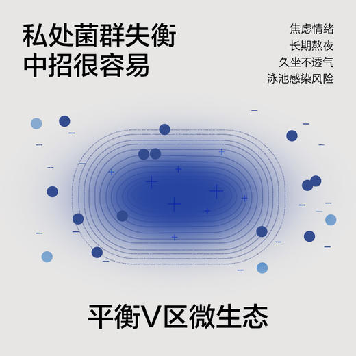 【新品上新】有棵树益生菌7A抗菌纯棉裆中腰内裤3条装-U3121 商品图1