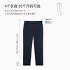 【总裁T50】总裁天丝六代桑蚕丝天然调温西裤255B0S817N 商品缩略图5