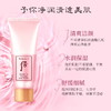 whoo后拱辰享洗面奶40ml 中小样 水妍洁面乳深层清洁旅行装 商品缩略图1