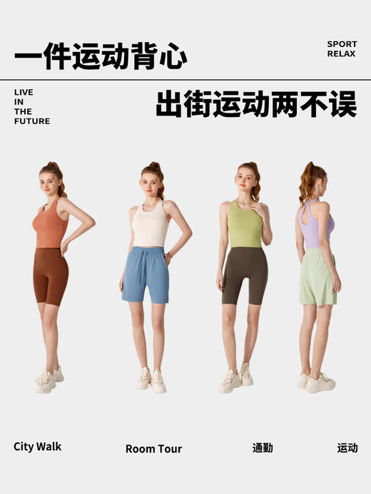 【新款】法式罗纹高强度防震带胸垫不跑杯运动内衣休闲健身瑜伽服背心 JLYW292 商品图2