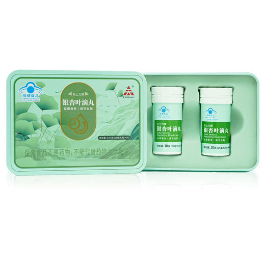 天士力牌银杏叶滴丸2x10克（25毫克/粒*400）调节血脂，延缓衰老 商品图2